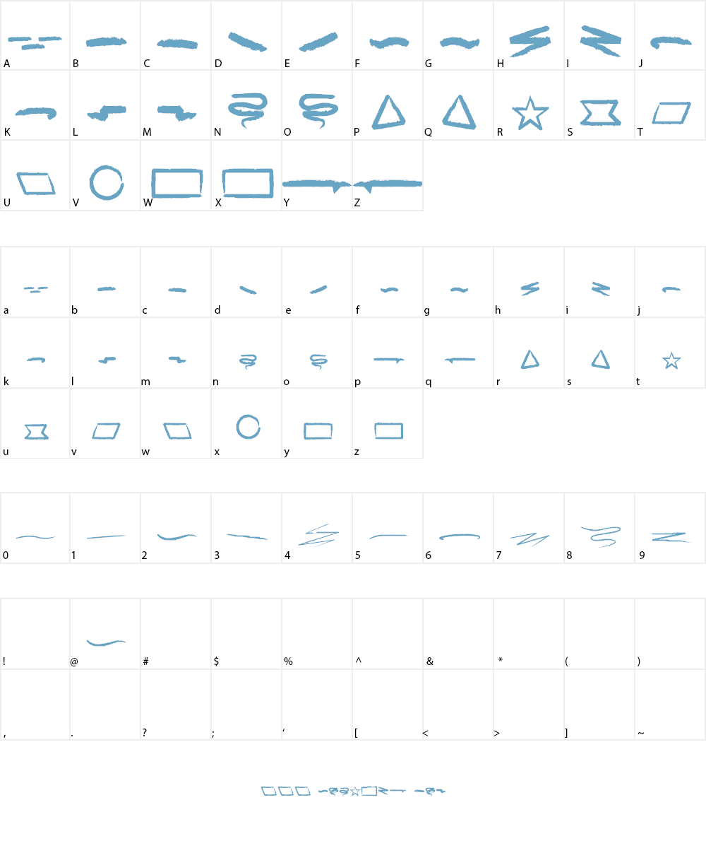 Surf Breaks Swash Font Character